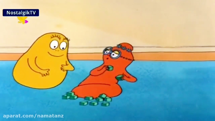 کارتون بارباپاپا قسمت 67